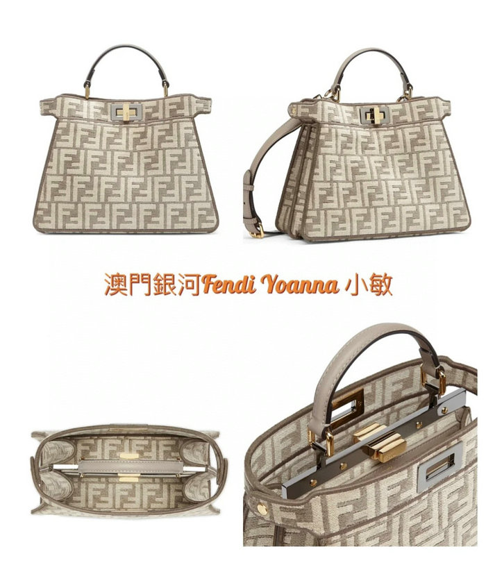 Fendi Peekaboo ISeeU Medium Bag Beige F80106