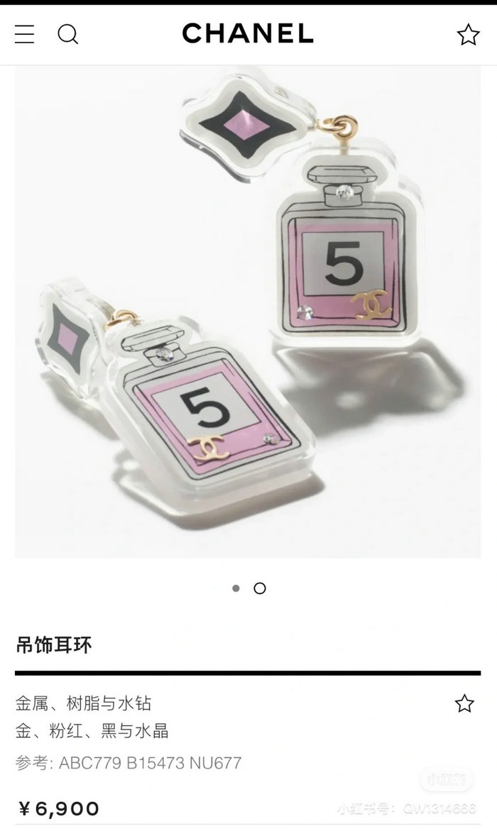 Chanel Earrings YFCE031210