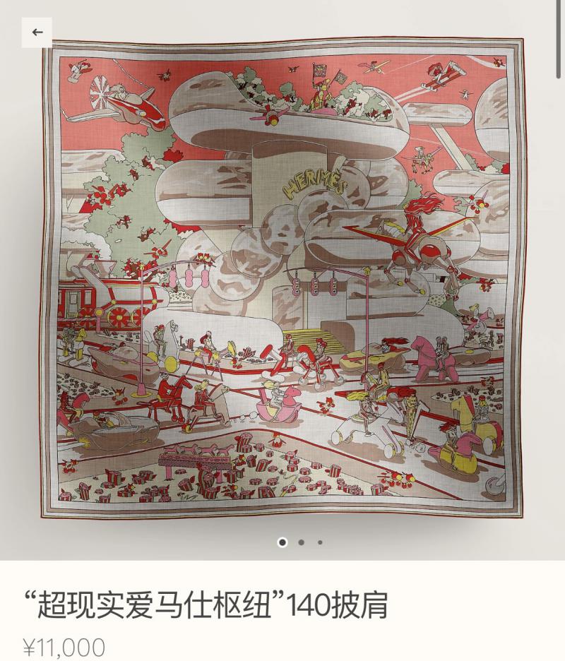 Hermes Scarf SHS90103