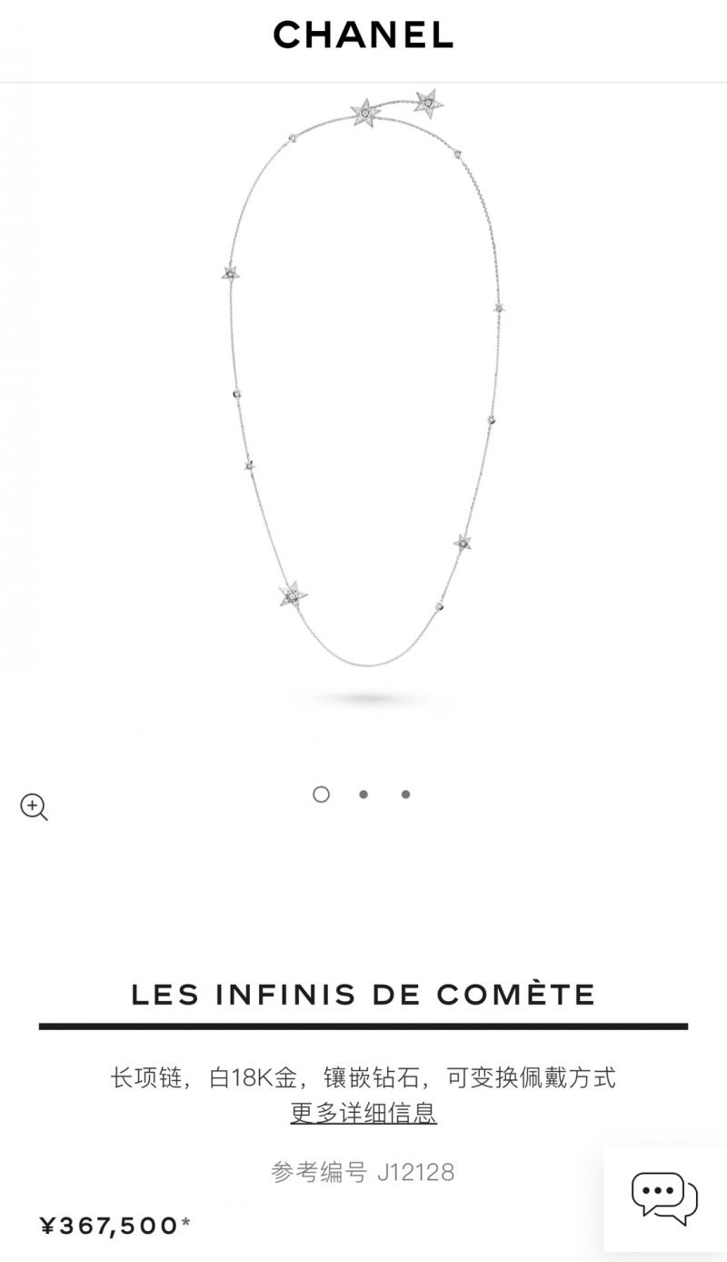 Chanel Necklace CN010204